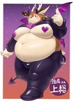 anthro antlers belly blush brown_body brown_fur clothed clothing costume fur horn male markings moobs navel one_eye_closed overweight pasties reverse_bunny_costume skimpy solo spots spotted_body spotted_fur wink toba2110 tamacolle kazusa deer mammal hi_res