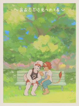accessory anthro bench biceps black_eyes bottomwear clothing duo eye_contact fur grass hair looking_at_another male male/male muscular muscular_male necktie orange_body orange_fur outside pants park park_bench plant romantic romantic_ambiance shirt shorts smile tank_top teeth topwear tree white_body white_fur ainro elysium_above dong_xuan canid canine canis domestic_dog felid lion mammal pantherine 3:4 hi_res