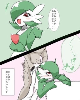 ambiguous_gender ambiguous_penetration blush dialogue duo eyelashes female female_penetrated green_hair hair heart_symbol human_on_humanoid human_penetrating human_penetrating_humanoid humanoid_penetrated interrobang interspecies male male/ambiguous male/female male_penetrating male_penetrating_female open_mouth penetration pokephilia red_eyes sex speech_bubble text モナ男 instant_loss_2koma nintendo pokemon gardevoir generation_3_pokemon human humanoid mammal pokemon_(species) 4:5 hi_res japanese_text translated