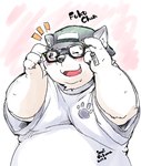 anthro belly big_belly blush clothing cute_fangs eyewear fangs glasses hat headgear headwear humanoid_hands kemono male overweight overweight_male solo teeth inuiookawa fuku_(garouzuki) canid canine canis domestic_dog husky mammal nordic_sled_dog spitz 2017