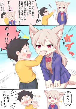 anthro blue_bottomwear blue_clothing blue_skirt bottomwear clothing duo female hair inner_ear_fluff kemono long_hair skirt solo tuft piporinton kemono_sister_(piporinton) hi_res