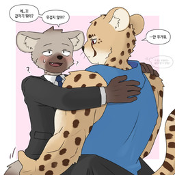anthro blush blush_lines bodily_fluids brown_body brown_fur brown_markings clothed clothing collared_shirt dialogue duo fur grey_body grey_fur holding_another hoodie jacket kemono male male/male markings necktie neighbor question_mark shirt sleeveless_hoodie spots spotted_body spotted_fur sweat sweatdrop t-shirt tail tan_body tan_fur text time_lapse topwear bingsu_19 cheetah felid feline hyena mammal spotted_hyena 1:1 hi_res korean_text translated