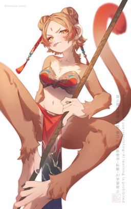 accessory anthro bottomwear bra brown_body brown_fur brown_hair chest_tuft clothed clothing feet female front_view fur hair hair_accessory holding_object holding_staff kemono loincloth looking_at_viewer prehensile_feet skimpy solo staff toes tuft underwear yellow_eyes kawarage_yatano haplorhine mammal monkey primate absurd_res hi_res
