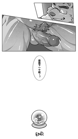 anthro balls bodily_fluids duo erection eyewear genital_fluids genitals glasses grin male overweight overweight_male penis precum pubes smile smoking snow_globe text littef littef_(character) bear felid mammal pantherine tiger 2025 9:16 absurd_res chinese_text comic hi_res monochrome translation_request