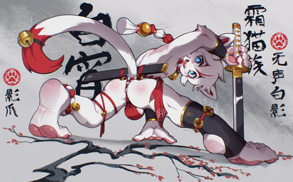 accessory anklet anthro anus arm_support arm_tuft arm_warmers armwear asian_clothing backsack balls barely_visible_anus barely_visible_balls barely_visible_genitalia bell bell_collar black_clothing blue_eyes blush body_blush butt butt_blush claws clothing collar dipstick_tail east_asian_clothing elbow_tuft fangs fighting_pose finger_claws foot_blush footprint fundoshi fur furgonomics genitals glistening glistening_balls glistening_genitalia hair japanese_clothing jewelry katana leg_warmers legwear looking_at_viewer looking_back looking_back_at_viewer male markings melee_weapon mostly_nude_anthro mostly_nude_male nipples open_mouth pawpads pawprint pink_anus pink_nipples pink_pawpads plant plantigrade ponytail pose raised_heel red_body red_clothing red_fundoshi red_fur red_inner_ear red_underwear simple_background smile smiling_at_viewer solo sword tail tail_accessory tail_bell tail_markings teeth text tree tuft underwear weapon white_balls white_hair yellow_body yellow_fur young young_anthro young_male alanisawolf777 canid canine mammal 2026 absurd_res chinese_text hi_res