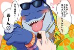 aloha_shirt anthro blush candy chocolate clothing dessert duo eyewear feeding first_person_view food holidays male pattern_clothing pattern_shirt pattern_topwear shirt sunglasses text topwear nolly_(artist) lifewonders tokyo_afterschool_summoners valentine's_day typhon_(tas) fish human mammal marine shark hi_res japanese_text