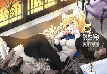 blonde_hair caprine clothing comic cover doujinshi eating ehime_mikan female hair invalid_tag kemono maid maid_uniform mammal open_mouth sheep
Rating: Questionable
Score: 0
User: KemonoLover96
Date: June 13, 2015 blonde_hair caprine clothing comic cover doujinshi eating ehime_mikan female hair invalid_tag kemono maid maid_uniform mammal open_mouth sheep
Rating: Questionable
Score: 0
User: KemonoLover96
Date: June 13, 2015