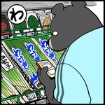 anthro black_body black_fur black_nose clothing detailed_background food fur humanoid_hands inside overweight overweight_anthro shirt solo text topwear yuumin148 bear black_bear mammal moon_bear ursine 1:1 2020 japanese_text