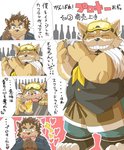 2020 anthro belly blush bottomwear canid canine canis clothing comic dialogue dog_operator domestic_dog duo eyes_closed hi_res hottophoto japanese_text kemono lifewonders live_a_hero male mammal overweight overweight_male pants procy protagonist_(live_a_hero) shirt text topwear translation_request visor