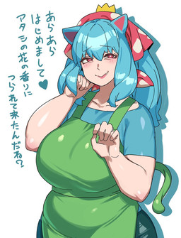 apron belly big_breasts blue_hair bottomwear breasts clothed clothing cute_fangs fangs female hair headgear headkerchief headwear heart_symbol humanoidized kerchief lipstick long_hair makeup mature_female overweight overweight_female pants pink_eyes plant shirt sidelocks solo teeth tentacles text topwear vine_tentacles vines wrinkles kinmugieiou nintendo pokemon elemental_creature elemental_humanoid flora_fauna generation_1_pokemon humanoid plant_humanoid pokemon_(species) pokemon_humanoid venusaur japanese_text translation_request
