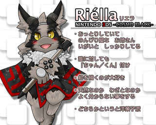 anthro black_body black_fur cheek_tuft clothed clothing facial_tuft female fur kemono solo text tuft yellow_eyes kame_3 riella_(kame_3) 2011 5:4 japanese_description japanese_text translation_request