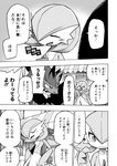 angry anthro blush canid comic desire_(icma) dialogue duo eyes_closed fangs gardevoir generation_3_pokemon generation_5_pokemon japanese_text makotoo male mammal market_stall monochrome nintendo pmd:_icma pokemon pokemon_(species) pokemon_mystery_dungeon right_to_left scarf smile spike_chunsoft teeth text translated zoroark