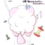 3_toes ambiguous_gender apple_core feet feral monotone_body simple_background solo sound_effects text toes white_background white_body chaba nintendo pokemon generation_6_pokemon pokemon_(species) swirlix 1:1 2020 hi_res japanese_text translation_request