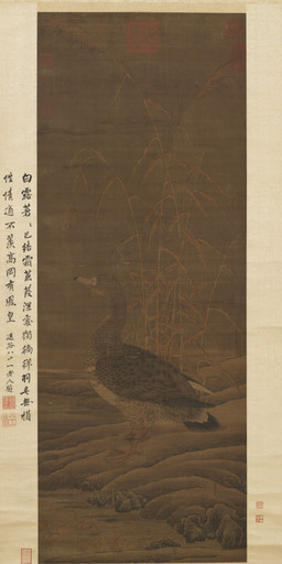 ambiguous_feral ambiguous_gender avian_feet beak biped bipedal_feral creek detailed_background feathered_wings feathers feet feral grass membrane_(anatomy) outside plant side_view solo standing tail tail_feathers text toes water webbed_feet wings cui_bai anatid anseriform anserine avian bird goose 11th_century absurd_res ancient_art chinese_text hi_res painting_(artwork) traditional_media_(artwork) traditional_painting_(artwork) translation_request
