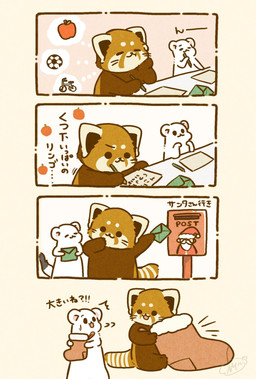 ball biped brown_body chibi dot_eyes duo eyes_closed feral holidays kemono simple_eyes text white_body shi_nominmin christmas santa_claus ailurid mammal mustelid musteline red_panda stoat true_musteline weasel 2023 hi_res japanese_text