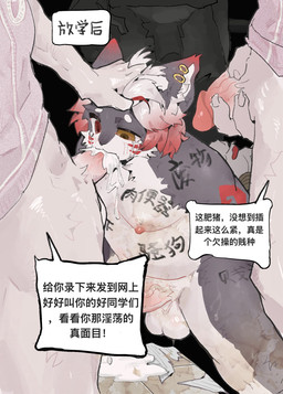 anthro balls bdsm bodily_fluids body_writing bottomless bully clothed clothing cum cum_in_mouth cum_inside cum_on_ground dialogue dirty dominant dominant_anthro dominant_male ear_piercing ear_ring erection forced fur genital_fluids genitals grey_body grey_fur group hair hands_tied_behind_back head_grab heterochromia high-angle_view holding_penis humanoid_genitalia humanoid_penis kemono kneeling male male/male nude nude_anthro nude_male one_eye_half-closed oral oral_penetration penetration penis penis_in_mouth piercing red_eyes ring_piercing shirt slightly_chubby slightly_chubby_anthro slightly_chubby_male slightly_chubby_sub submissive submissive_anthro submissive_male tears text topwear vein veiny_penis white_body white_fur white_hair yellow_eyes ritabako65179 mammal chinese_text hi_res translation_request