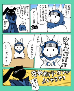>_< duo ellipsis exclamation_point eyes_closed open_mouth speech_bubble text ichthy0stega lagomorph leporid mammal rabbit 2015 comic japanese_text translation_request