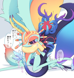 ambiguous_gender anthro antlers arm_grab biped black_body black_sclera blue_sclera blush blush_lines bodily_fluids bolt_emanata breath chest_tuft colored_nails countershading cross-popping_vein crystal dialogue digitigrade dipstick_tail duo emanata embarrassed eye_contact facial_markings female female/ambiguous fingernails fluffy fluffy_tail forehead_markings fur genital_fluids glistening glistening_body glistening_fur hand_on_leg hand_on_thigh hands_behind_back head_markings head_wings heart_symbol horn huge_wings kneeling leg_grab looking_at_another looking_back looking_back_at_another markings motion_lines mouthless multicolored_body multicolored_eyes multicolored_fur nails narrowed_eyes neck_tuft nude nude_ambiguous nude_anthro nude_female orange_body orange_fur pink_eyes pupils purple_fingernails purple_nails red_body red_eyes restrained_arms restrained_legs rubbing_pussy sex shaking simple_background sitting speech_bubble spiked_tail spikes spikes_(anatomy) spread_legs spreading star_eyes sweat sweatdrop tail tail_fetish tail_markings tail_play tail_sex tan_body tan_fur teal_body teal_eyes teal_fur teasing text trembling tuft unusual_wing_placement vaginal_fluids vaginal_fluids_on_tail white_background white_pupils wings amateru_kai kirby_(series) nintendo fecto_elfilis genwel_meteonelfilis alien chinchilla chinchillid mammal rodent starling_(kirby) 2025 digital_drawing_(artwork) digital_media_(artwork) hi_res japanese_text translation_request brother_(lore) incest_(lore) sibling_(lore)