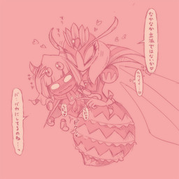 2_horns 4_eyes 6_hands animal_genitalia antennae_(anatomy) anthro anthro_on_anthro arthropod_abdomen blush blush_lines clothed clothed_anthro clothed_female clothed_male clothing crown dialogue duo ellipsis empty_eyes eyelashes female female_anthro finger_on_penis floating_hands flustered genital_slit genitals hair hand_on_head headgear headpat heart_symbol holding_another horn insect_wings larger_female male male/female male_anthro multi_eye multi_hand narrowed_eyes nuzzling one_eye_closed penis penis_poking_out pink_background poking scarf simple_background size_difference smaller_male speech_bubble talking_to_another talking_to_partner tapering_penis teasing text thinking touching_penis wavy_mouth wings 5health kirby:_triple_deluxe kirby_(series) nintendo queen_sectonia taranza arachnid arthropod hymenopteran insect spider spidr wasp 1:1 2020 digital_drawing_(artwork) digital_media_(artwork) hi_res japanese_text monochrome translation_request