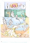 blue_eyes comic female fur idkuroi japanese_text kemono lagomorph leporid mammal pink_body pink_fur rabbit text translation_request