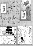 anthro balls blush duo erection french_kissing genitals kissing licking licking_tongue male male/male nude oral penile penis penis_lick sex text tongue tongue_out shi_kabane beastars pina_(beastars) riz_(beastars) bear bovid caprine dall_sheep mammal sheep comic hi_res japanese_text