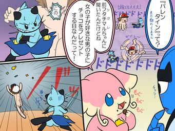 ambiguous_anthro ambiguous_gender ambiguous_humanoid anthro bodily_fluids clenched_teeth cross-popping_vein dialogue drooling eating eating_food food group holding_food holding_object holidays male male_human onomatopoeia saliva sound_effects speech_bubble sweat sweatdrop teeth text throwing komatutororu nintendo pokemon valentine's_day hilbert_(pokemon) audino generation_5_pokemon human humanoid mammal mustelid pokemon_(species) sawk 2012 4:3 comic japanese_text translated female_(lore) male_(lore)