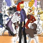 alternate_species angry chasing female feral feralized group humor male sparkles tail tail_motion tailwag tango_gunma fate_(series) type-moon archer_gilgamesh artoria_pendragon berserker_lancelot kariya_matou kayneth_el_melloi_archibald kirei_kotomine kiritsugu_emiya lancer_cu_chulainn_child_of_light lancer_diarmuid_ua_duibhne tokiomi_tohsaka canid canine canis domestic_dog human husky mammal nordic_sled_dog shiba_inu spitz 1:1