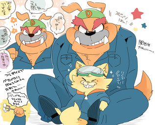 anthro clothing coveralls cutlery duo fork kitchen_utensils male muscular size_difference text tools hyaku_(artist) nintendo warioware dribble_(warioware) spitz_(warioware) bulldog canid canine canis domestic_cat domestic_dog felid feline felis mammal mastiff molosser japanese_text translation_request