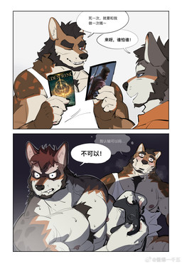 5_fingers anthro anthro_on_anthro areola bodily_fluids dialogue drooling duo eyebrows fingers gaming male male/male muscular muscular_anthro muscular_male nipples one_eye_closed pecs playing_video_game saliva smile speech_bubble text vein 1500jiangbao elden_ring fromsoftware canid canine mammal chinese_text hi_res