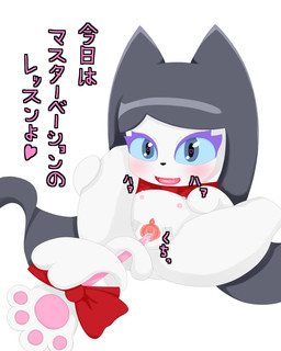 anthro black_hair blue_eyes female fur genitals hair improvised_sex_toy kemono multi_nipple nipples penetration solo text vulva white_body white_fur unknown_artist domestic_cat felid feline felis mammal 4:5 censored hi_res japanese_text mosaic_censorship source_request translated