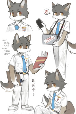 adolescent anthro badge blue_necktie book bottomwear cheek_scar circle_eyebrows clothing countershading electronics eyebrows facial_scar fingers footwear fur gloves_(marking) grey_body grey_eyebrows grey_fur holding_book holding_object holding_phone looking_at_viewer looking_up looking_up_at_viewer male markings necktie pants phone scar school_uniform shirt shoes simple_background solo text topwear uniform white_background white_bottomwear white_clothing white_footwear white_pants white_shirt white_shoes white_topwear young young_anthro young_male laggy_(artist) kyle_(laggy) canid canine canis coyote mammal 2025 chinese_text hi_res multiple_images