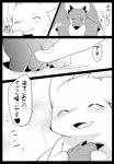 blush duo eyes_closed hand_holding heart_symbol male open_mouth smile text azuma_minatsu mythology haku_(azuma_minatsu) red_(azuma_minatsu) dragon mythological_creature mythological_scalie scalie 2015 comic greyscale japanese_text monochrome translated