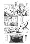 2018 arceus comic generation_4_pokemon japanese_text kageyama legendary_pokemon monochrome nintendo pokemon pokemon_(species) question_mark regigigas text translated