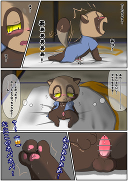 anthro asian_clothing balls blush bodily_fluids border brown_body brown_fur clothing cum cum_on_hand dialogue east_asian_clothing ejaculation emoji erection exclamation_point first_orgasm fur futon genital_fluids genitals half-closed_eyes inside male masturbation motion_lines narrowed_eyes pawpads paws penis pink_pawpads pink_penis raised_tail small_penis solo tail tears tears_of_pleasure text white_border yellow_eyes young young_anthro young_male yuki_(8l3ftmb4hiuewtm) obakeidoro! ponkichi_(obakeidoro!) canid canine mammal raccoon_dog tanuki 2025 censored comic hi_res japanese_text translated