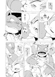 2021 ambiguous_gender blush comic dialogue duo eeveelution erection generation_4_pokemon genitals hi_res japanese_text leafeon male male/ambiguous monochrome nintendo open_mouth penis pokemon pokemon_(species) text tongue tongue_out translated yamatokuroko965