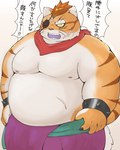 anthro belly big_belly clothed clothing eye_patch eyes_closed eyewear humanoid_hands kemono male moobs nipples overweight overweight_male solo text marimo_chorobon dragon_quest dragon_quest_x square_enix cat_ribeiro felid mammal pantherine tiger 2023 4:5 hi_res japanese_text