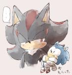 anthro black_body black_fur clothing ellipsis fur gloves handwear holding_object male pink_background plushie red_body red_eyes red_fur simple_background solo speech_bubble text sikai sega sonic_the_hedgehog_(series) shadow_the_hedgehog sonic_the_hedgehog eulipotyphlan hedgehog inanimate_object mammal japanese_text