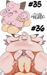 2014 anthro anthro_focus anthro_on_top anthro_penetrated balls belly big_belly bodily_fluids claws clefable clefairy cum cum_in_pussy cum_inside duo erection fangs female female_anthro female_on_human female_on_top female_penetrated generation_1_pokemon genital_fluids genitals hashtag human human_on_anthro human_on_bottom human_penetrating human_penetrating_anthro human_penetrating_female id_number interspecies josemalvado larger_human larger_male male male/female male_on_anthro male_on_bottom male_penetrating male_penetrating_anthro male_penetrating_female mammal nintendo number on_bottom on_top orgasm penetration penile penile_penetration penis penis_in_pussy plump_labia pokemon pokemon_(species) pokephilia pussy sex simple_background size_difference slightly_chubby smaller_anthro smaller_female smaller_penetrated teeth thick_thighs vaginal vaginal_fluids vaginal_penetration white_background wide_hips wings