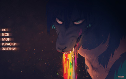ambiguous_gender blue_body blue_eyes blue_fur fangs feral fur glistening glistening_eyes grey_body grey_fur hair messy_hair narrowed_eyes open_mouth simple_background solo teeth text white_body white_fur unknowhiter mammal species_request 2015 artist_name cyrillic_text translated