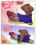 4:5 balls bear big_balls big_bulge big_penis blush bulge comic dialogue english_text expansion genital_expansion genitals growth hi_res huge_balls huge_bulge huge_penis hyper hyper_balls hyper_genitalia hyper_penis interval japanese_text male mammal muscular muscular_male penis penis_expansion solo text