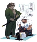 abs anthro asian_clothing bandage bandage_on_face bandage_on_nose brown_body brown_fur camera clothed clothing east_asian_clothing eyewear forehead_horn fur glasses group horn japanese_clothing katana kimono male male/male melee_weapon muscular nipples pecs standing sword trio weapon enjr2 lifewonders tokyo_afterschool_summoners akiha_gongen_(tas) catoblepas_(tas) female_protagonist_(tas) hekate_(tas) kuniyoshi_(tas) protagonist_(tas) human humanoid mammal