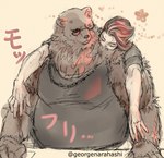 anthro belly brown_body brown_fur clothing cuddling duo eyewear fur jewelry male male/male necklace overweight shirt sleeping sunglasses tank_top text topwear georgenarahashi mihoyo zenless_zone_zero anton_ivanov ben_bigger bear human mammal hi_res japanese_text