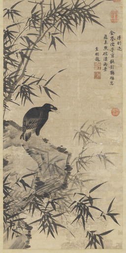 ambiguous_feral ambiguous_gender avian_feet bamboo bamboo_tree beak biped bipedal_feral feathered_wings feathers feral leaf plant rock scuted_feet scutes side_view simple_background solo standing tail tail_feathers text tree wings zhao_yong avian bird myna_(bird) oscine passerine starling_(bird) 14th_century absurd_res ancient_art chinese_text hi_res painting_(artwork) traditional_media_(artwork) traditional_painting_(artwork)