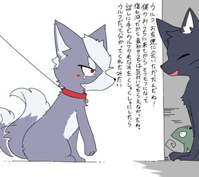 chibi collar eyebrows feral feralized fur grey_body grey_fur kemono leash leashed_collar male red_eyes solo text white_body white_fur white_inner_ear sing_coffee nintendo star_fox leon_powalski panther_caroso wolf_o'donnell canid canine canis domestic_cat domestic_dog felid feline felis lizard mammal reptile scalie hi_res japanese_text translated