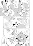 2021 ambiguous_gender blush bodily_fluids comic dialogue drooling eeveelution generation_4_pokemon hi_res japanese_text leafeon male monochrome nintendo open_mouth pokemon pokemon_(species) saliva text tongue tongue_out translated yamatokuroko965