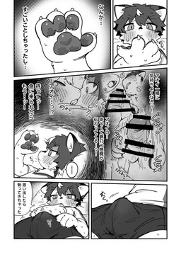 anthro censor_bar censored_genitalia censored_penis claws erection frottage genitals hair kemono male male/male pawpads penile penis penis_size_difference penises_touching sex solo_focus text young young_anthro young_male kuromu aoi_(kuromu) hinata_(kuromu) domestic_cat felid feline felis mammal absurd_res censored comic hi_res japanese_text monochrome translation_request