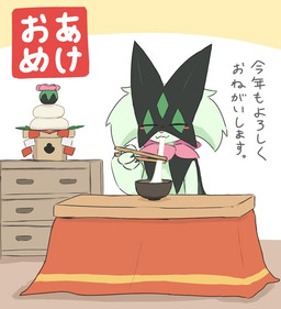 ambiguous_gender anthro blush chopsticks claws eating eyes_closed fur furniture green_body green_fur green_hair hair holding_chopsticks holding_object kotatsu simple_background sitting solo table text ylit nintendo pokemon felid feline generation_9_pokemon mammal meowscarada pokemon_(species) 2025 japanese_text translation_request