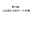 ayaka black_and_white comic cover cover_art cover_page japanese_text monochrome simple_background text translated white_background zero_pictured