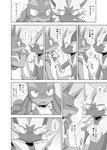 anthro bed bedroom blush bodily_fluids claws comic dialogue duo eye_contact fangs finger_fetish finger_lick finger_play fingers fur furniture generation_4_pokemon generation_7_pokemon greyscale hi_res inside japanese_text legendary_pokemon licking looking_at_another lucario male male/male monochrome nintendo paws pokemon pokemon_(species) spikes striped_body striped_fur stripes surprise sweat tail teeth text tongue tongue_out translation_request yamatokuroko965 zeraora