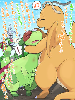 animal_genitalia animal_penis antennae_(anatomy) belly blush bodily_fluids chastity_cage chastity_device cum day defeat defeated dialogue dominant dominant_female duo duo_focus eyelashes female feral genital_fluids genital_slit genitals green_body group happy headpat hug humiliation humiliation_fetish key larger_dom larger_female leaning_on_another lock male male/female narrowed_eyes on_top open_mouth open_smile orange_body orgasm_denial outside penis pent_up petting scales semi-anthro shaking size_difference slit_chastity smaller_male smile sound_effects standing submissive submissive_male tail talking_to_another taunting text trembling trio ventral_scales wings wounded nak_anust mythology nintendo pokemon dragon dragonite flygon generation_1_pokemon generation_3_pokemon generation_6_pokemon klefki mythological_creature mythological_scalie pokemon_(species) scalie 3:4 digital_media_(artwork) japanese_text translation_check translation_request